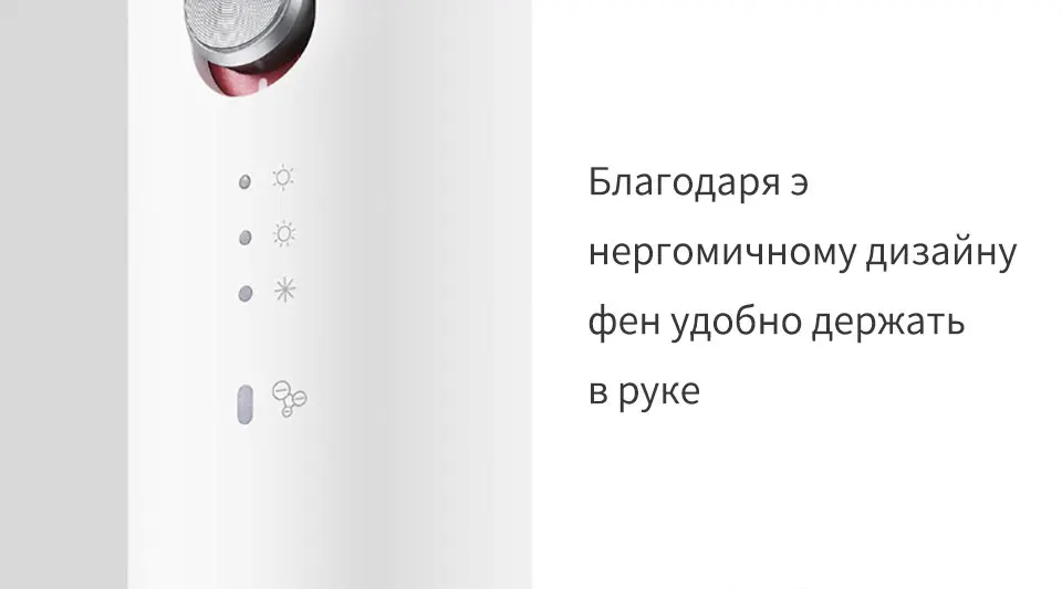 Фен Soocas H3S 1800,Вт мощная мощность,C постоянная температура,Три температурных режима