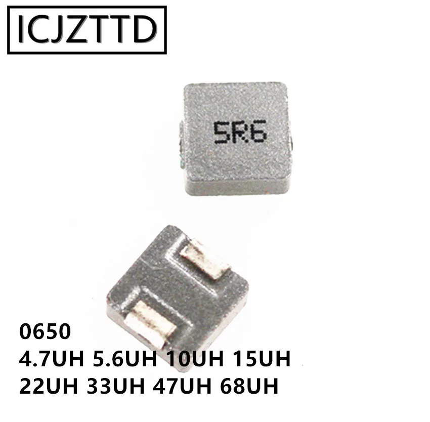 0650 4 7 мкГн 5 6 10мкгн 22мкгн 33мкгн 47мкгн 68мкгн встроенный индуктор SMD 7*7*5 мм 4R7 5R6 100 150 220