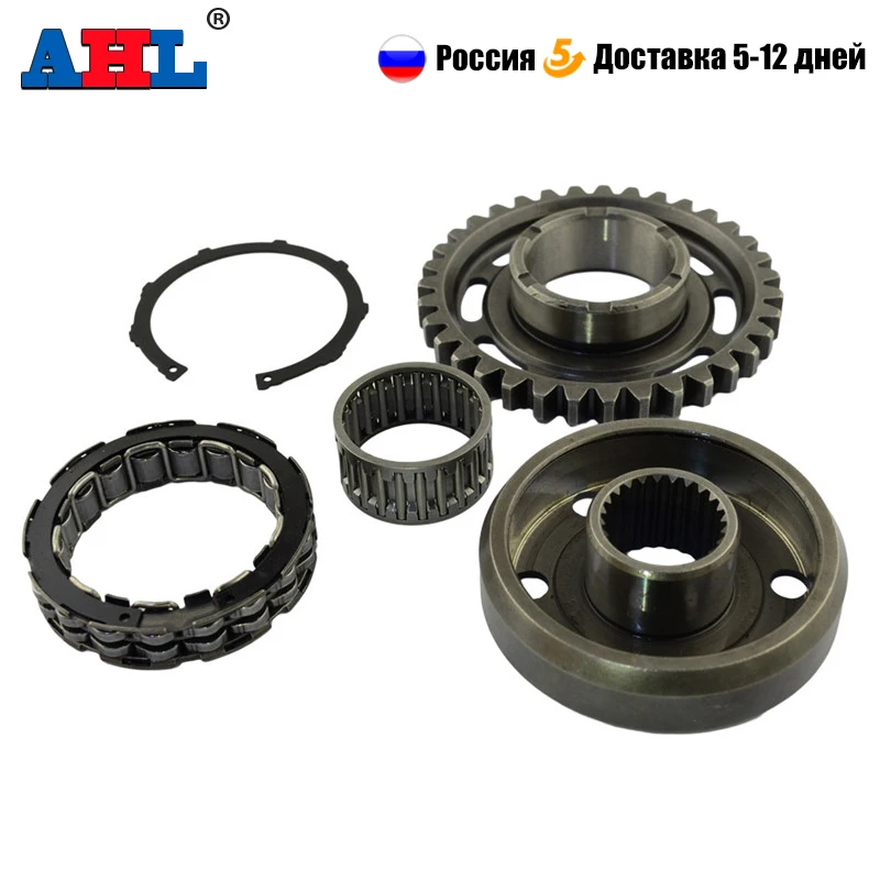 Parti di Motore del motociclo Frizione Motorino di Avviamento Esterno Assy Kit Per HONDA TRX450ER