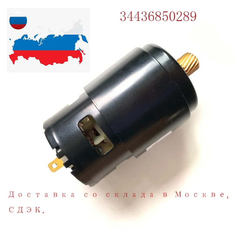 Лучший привод стояночного тормоза 34436850289 года ручной тормозной модуль двигателя