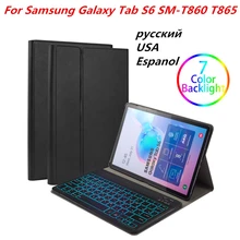 Цветная клавиатура с подсветкой для samsung Galaxy Tab S6 10," T860 T865 с откидной подставкой, кожаный чехол для планшета
