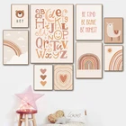 Скандинавский солнце Радуга Альпака Медведь настенная Картина на холсте постеры и принты Настенная картина для детской комнаты украшение детской комнаты