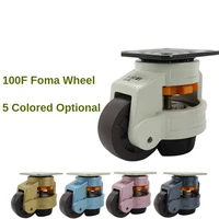 1 pc 100f 100s foma wheel level adjustment luxury style 5 colors applicable to mechanical furniture appliances