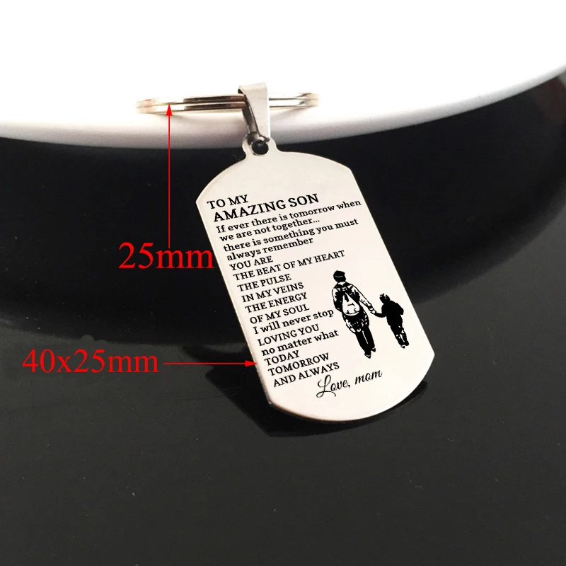 К моему удивительному сыну брелоку с личной гравировкой: я никогда не перестаю