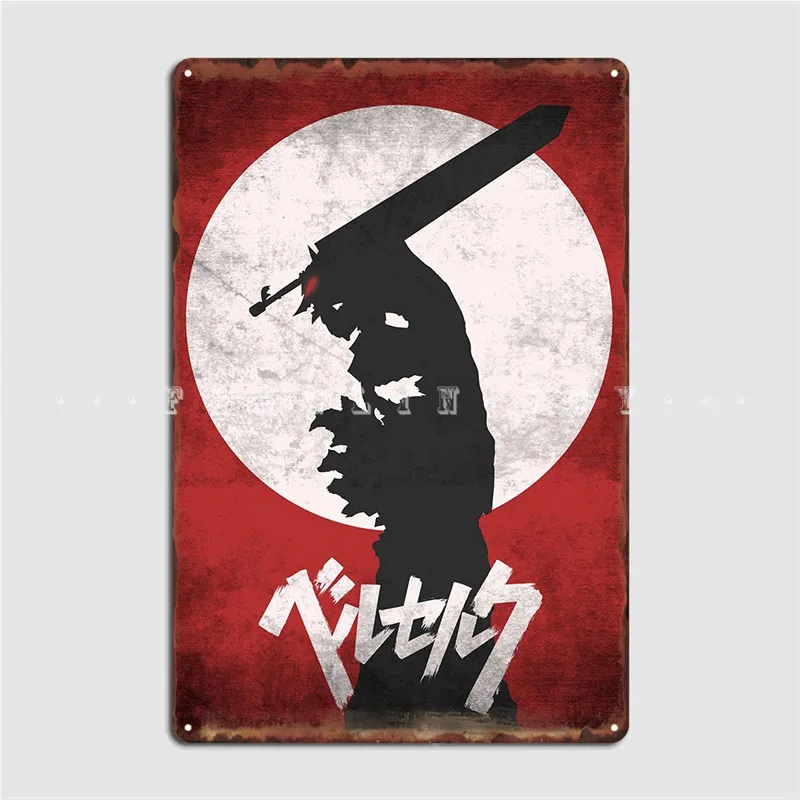 

Berserk Metal Sign Club Vintage Wall Decor Cave Pub Tin Sign Poster