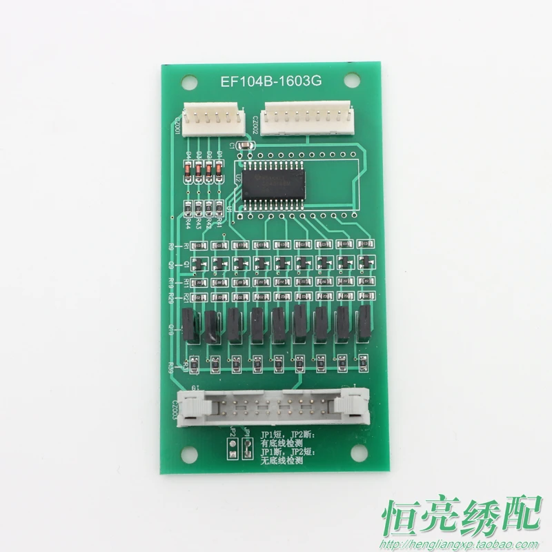 

Декодирующая плата аксессуары для компьютерной вышивальной машины Ef104, плата сигнала отключения сигнала тревоги, универсальная плата 3-9 контактов