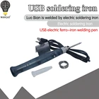 Электрический паяльник с питанием от USB, сварочный пистолет, набор ручных инструментов с быстрым нагревом, сварочный инструмент для улицы, модуль сделай сам, 5 В, 8 Вт
