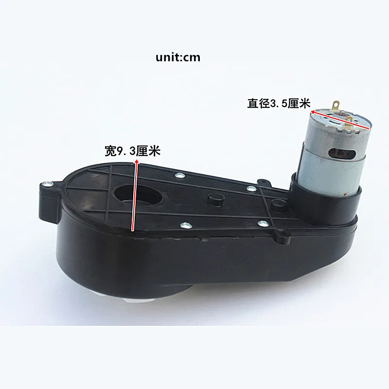 Коробка передач для электрического игрушечного автомобиля 6 В постоянного тока