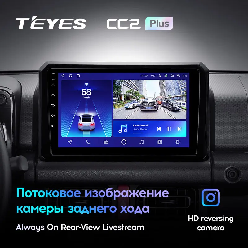TEYES CC2L и CC2 Plus Штатная магнитола For Сузуки Джимни JB64 Suzuki Jimny 2018 - 2020 Android до 8-ЯДЕР 6 +