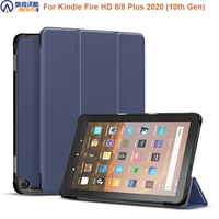 for all new fire hd 8 plus case pu leather cover for kindle fire hd 8 10th generation auto sleep wake funda tablet capa