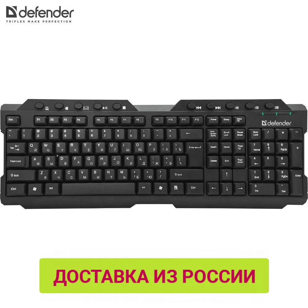 Клавиатура Defender Element HB 195 RU черный мультимедиа|Клавиатуры| |