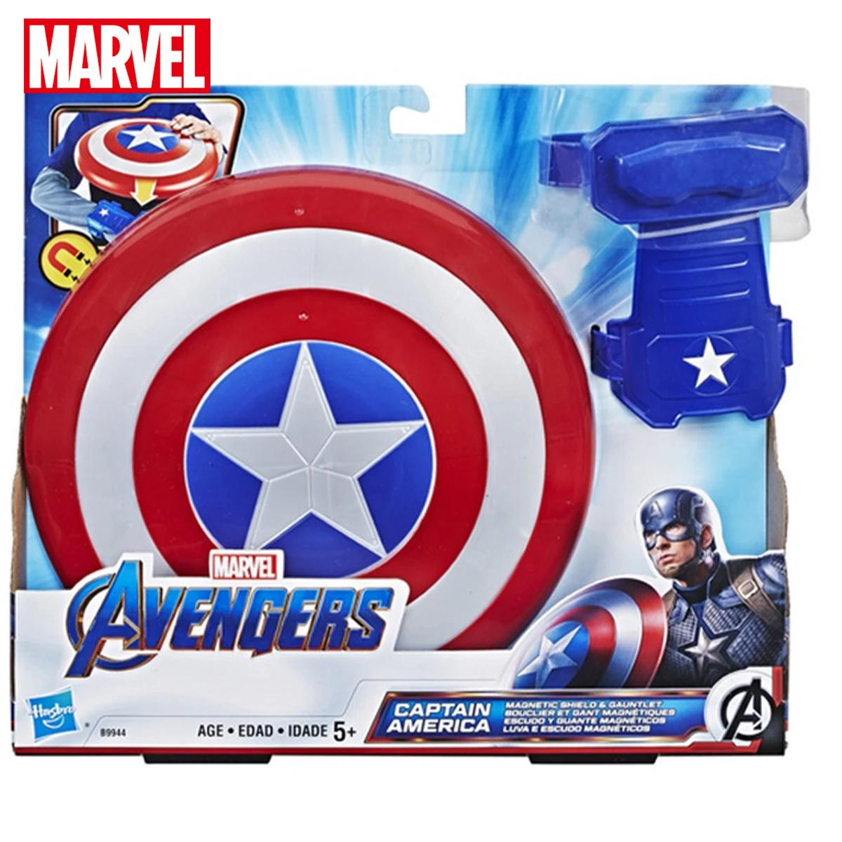 Marvel Avengers Captain America 2.0Series Combination Equipment Shield Gauntlets Role Playing Children's Toy Birthday Gift B9944 | Игрушки