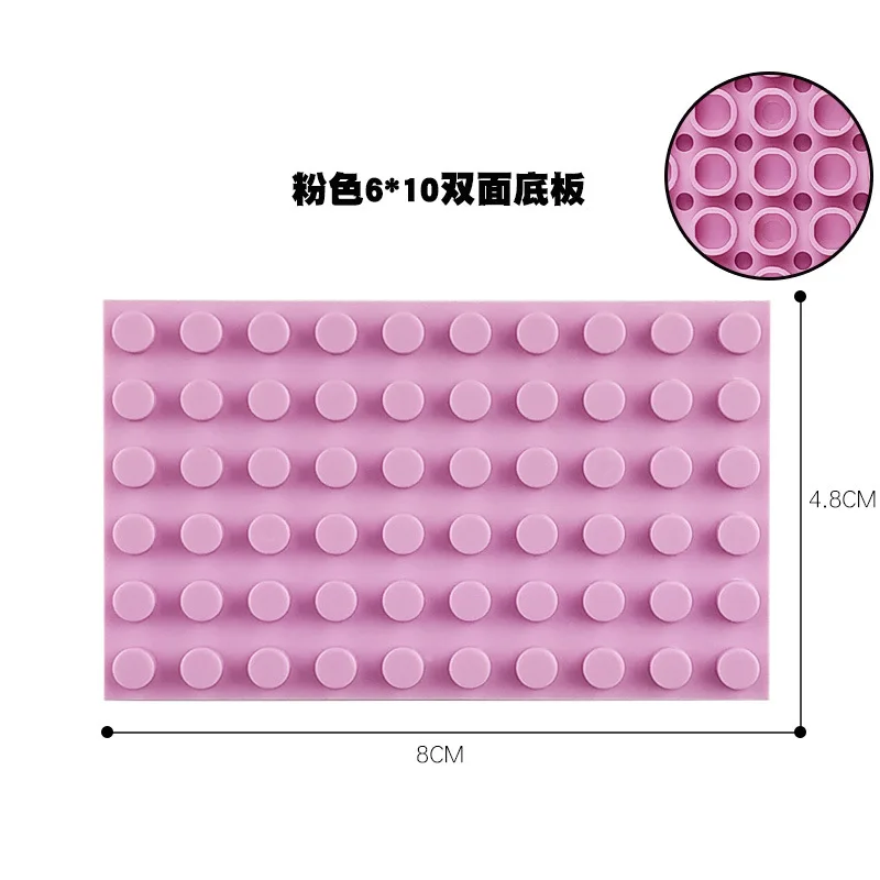 6*10 точек двухсторонние классические базовые пластины пластиковые опорные