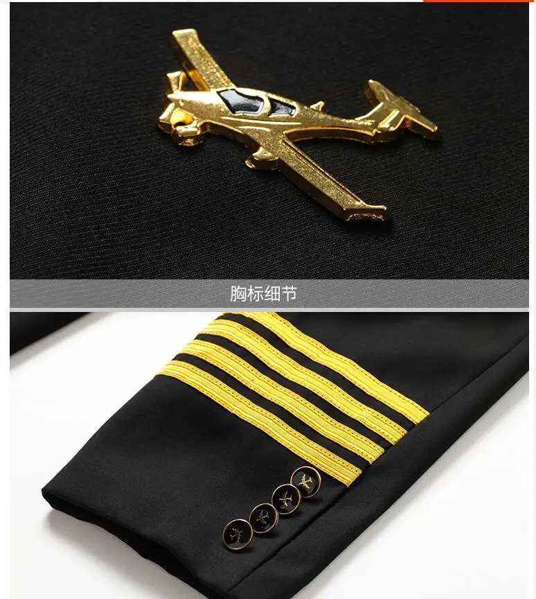 Международная авиационная Униформа костюмы куртка+ брюки Air China одежда пилота Мужской безопасности Супервайзер менеджер профессиональный костюм