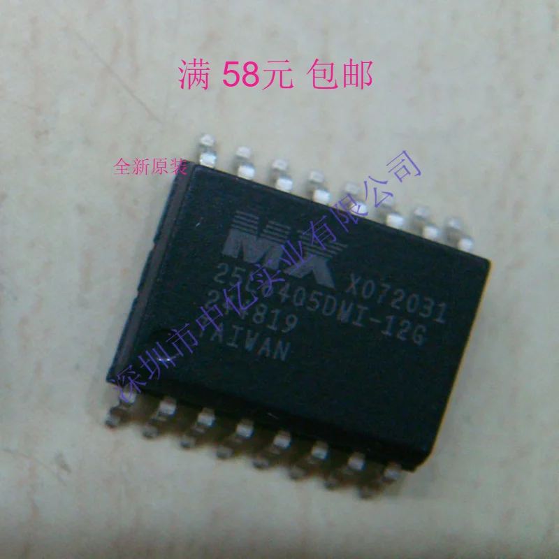 

5 шт./лот 25L6405DMI-12G MX25L6405DMI-12G SOP-16