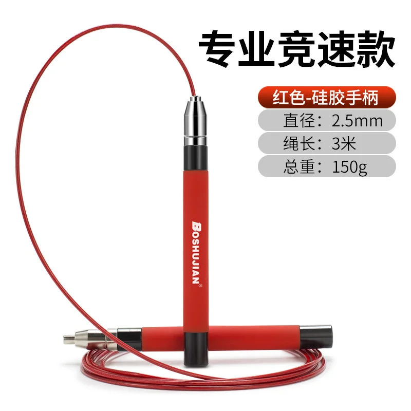 

Professional Jump Rope Slimming Weighted Fitness Common Rope Jump Equipment for Home Gym Corde A Sauter Sports Equipment EK50TS