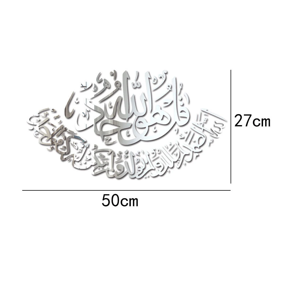 

Decal Wall Sticker Removable Art Room Acrylic Muslim Decor Living Room