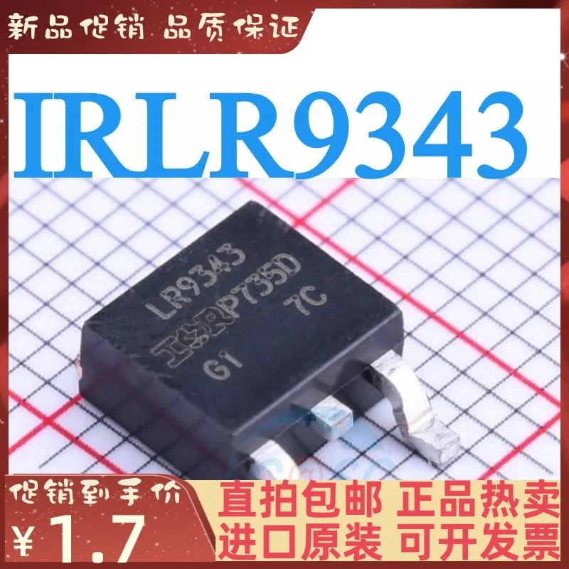 

Бесплатная доставка MOS()/ IRLR9343TRPBF 10 шт.