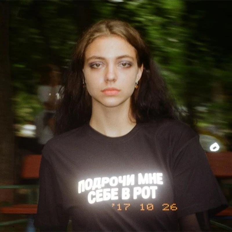 Светоотражающая женская футболка с русскими надписями мастурбация в моем рту