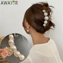 AWATYR 2021 New Hyperbole Big Pearls Acrylic Hair Claw Clips Big Size Makeup Hair Styling Barrettes for Women Hair Accessories