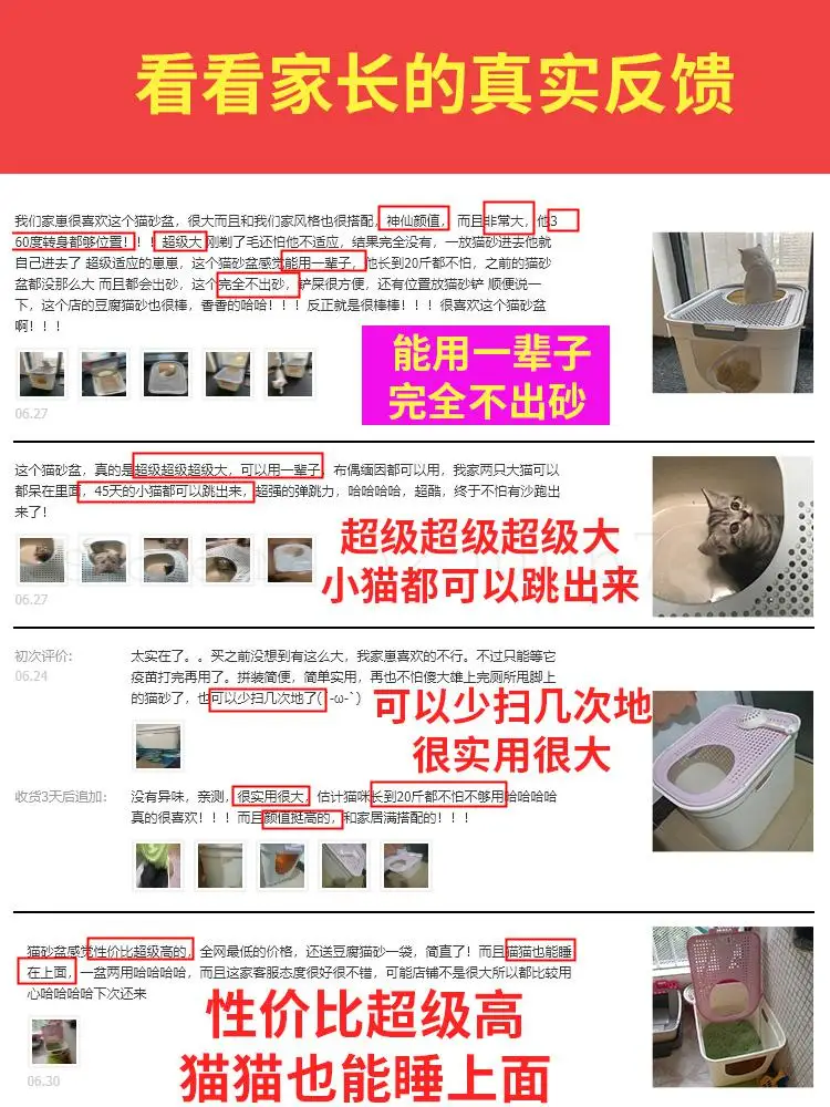 Кошка песок горшок очень большой размер кошачьего туалета анти брызг навоз
