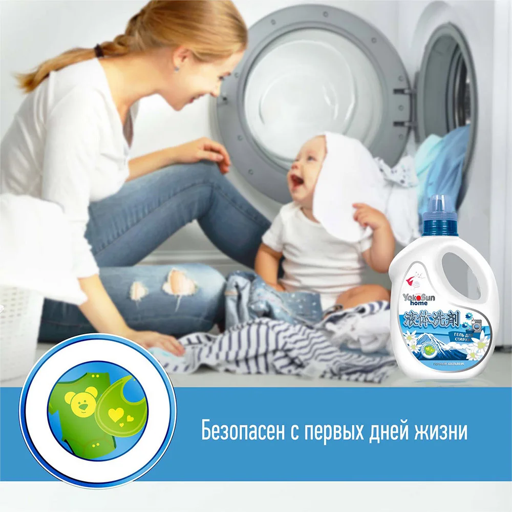 Гель для стирки YokoSun Горный эдельвейс 2 1л |