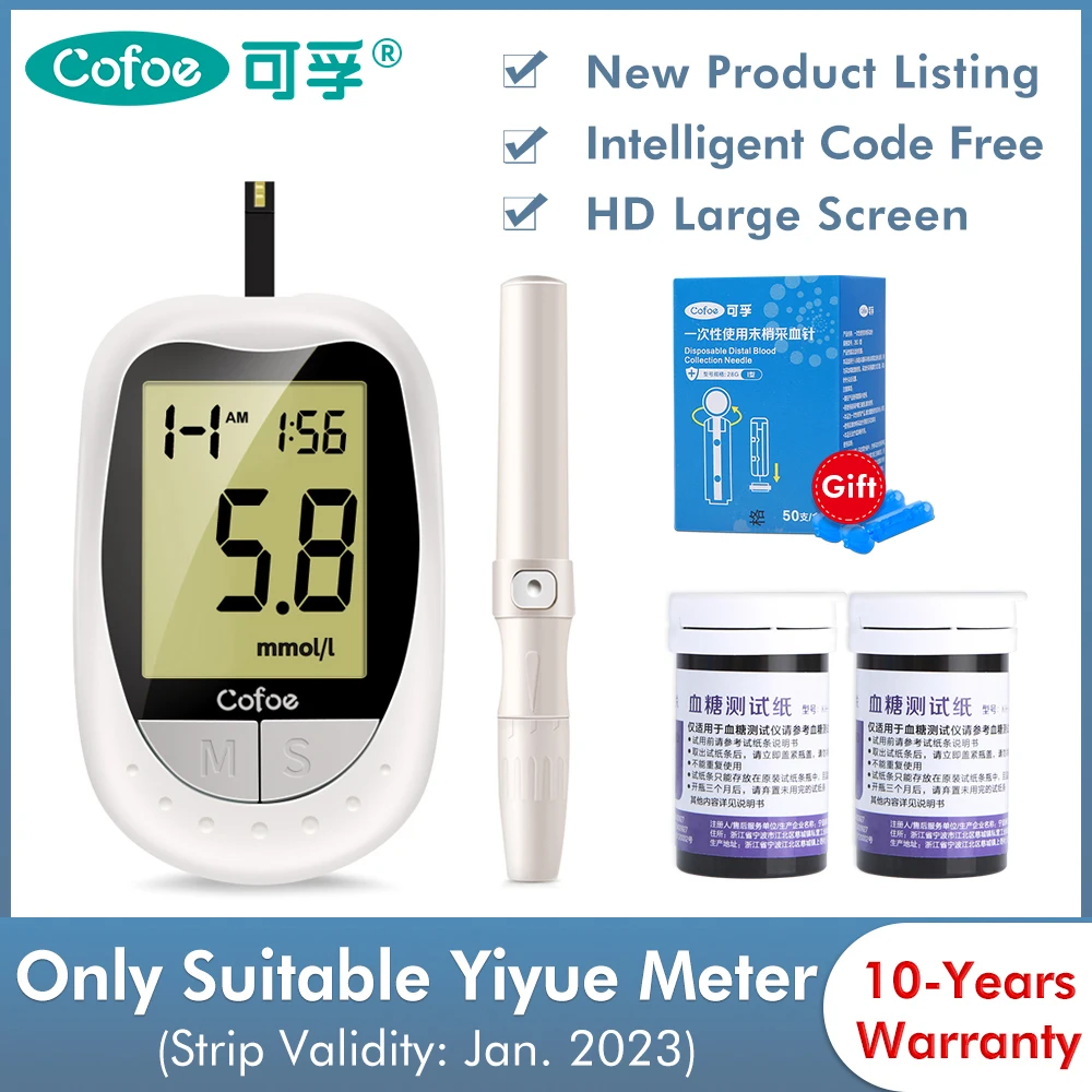 

Cofoe yiyue diabetes tester, blood glucose meter, intelligence diabetes monitor, for family health care, 50/100 pcs sets