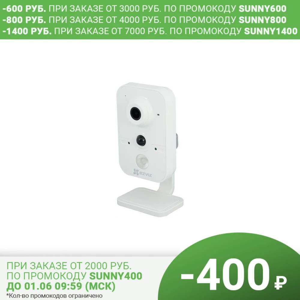 IP camera Ezviz CS-CV100-B0-31WPFR with WiFi Camera Surveillance Video Security Protection | Безопасность и защита
