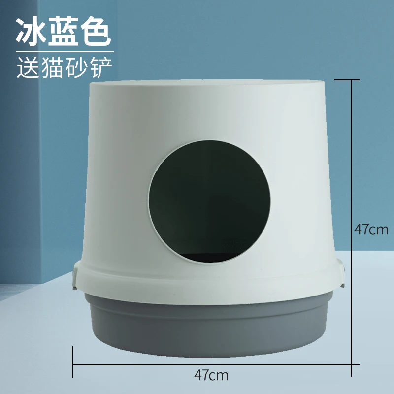 

Big Cat Litter Box Enclosure High House Cat Litter Box Furniture Plastic Box Cat Training Pet Products Cat Bedpans BG50BC