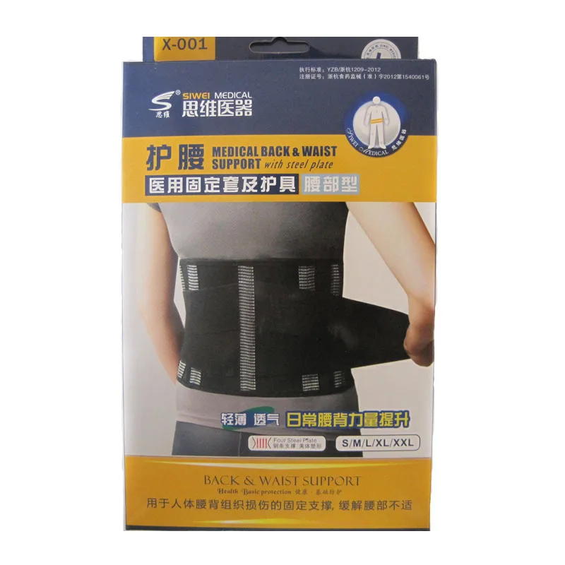 New Back and Waist Support Adjustable Elastic Posture Corrector Women Man Fitness Belt Trainer|Пояс для защиты почек| |
