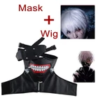 Роскошный латексный Токийский Гуль Кен канеки маска с регулируемой молнией японское аниме косплей аксессуар Хэллоуин реквизит подарок страшный костюм