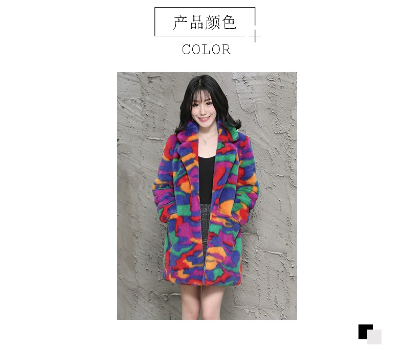 Nerazzurri multi color fluffy faux fur coat notch lapel long sleeve colorful warm soft plus size winter women faux fur jacket
