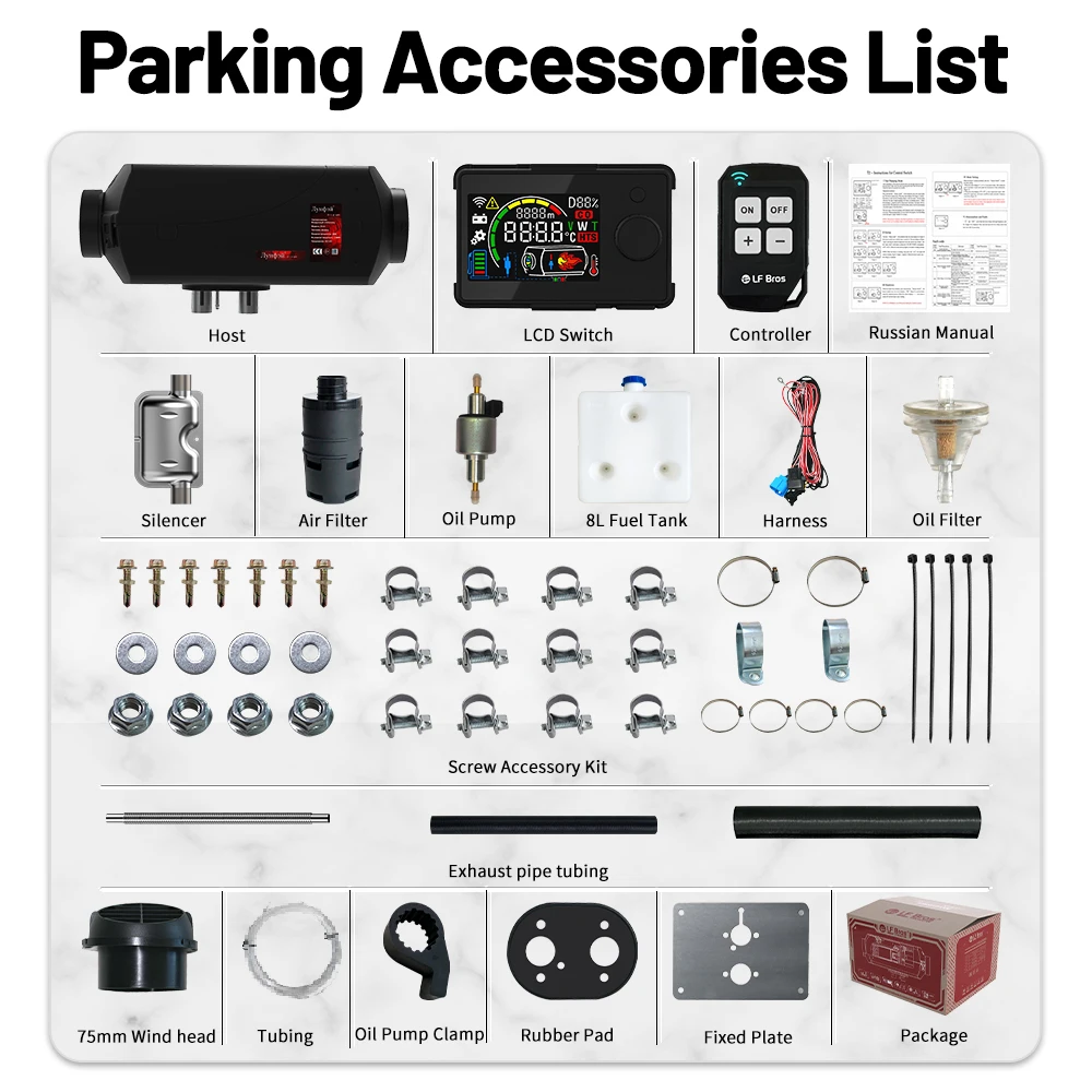 Дизельный Обогреватель 2 кВт \ 5 12 В автомобильный обогреватель стояночный