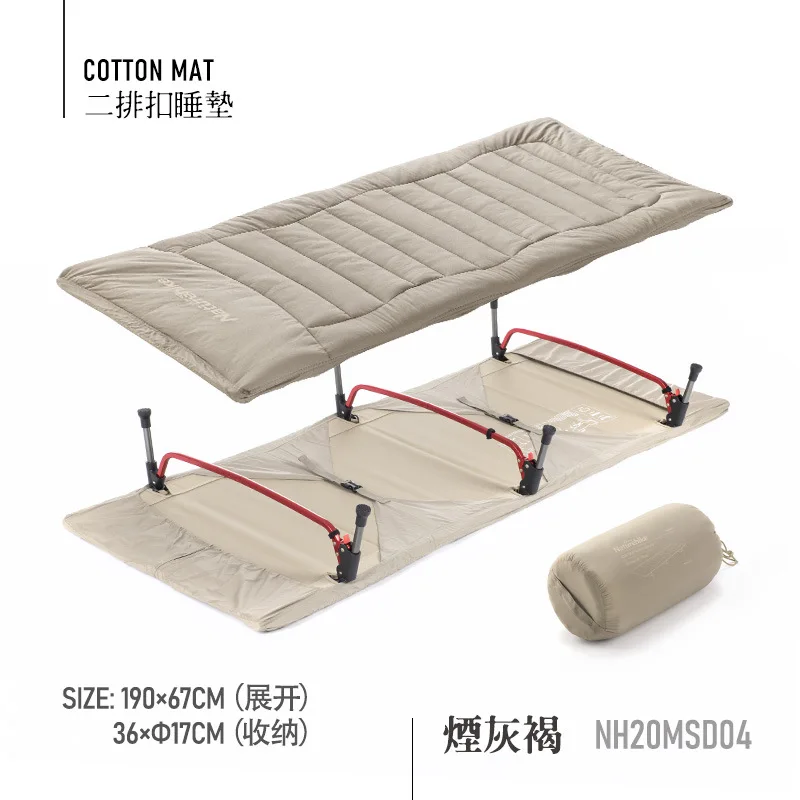 Хлопковый коврик Naturehike кровать для кемпинга хлопковый матрас сна в комплект не