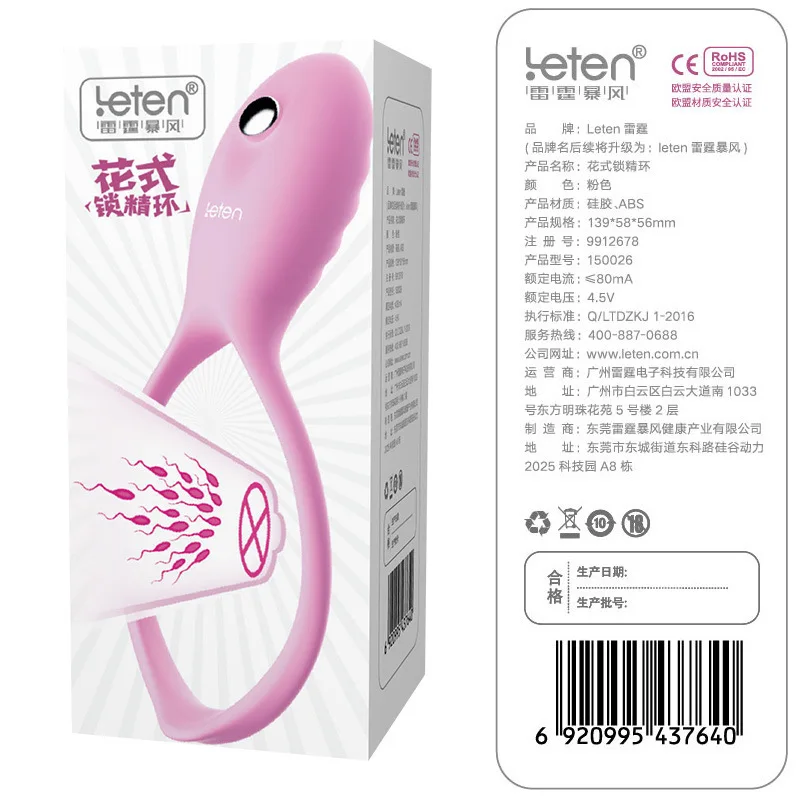 LETEN мужской презервативов продлевающие удовольствие вибрирующие Эрекционные с