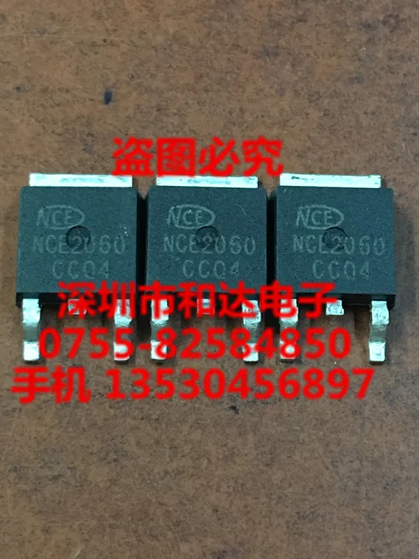 nce2060
