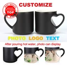 Новый DIY Фото Кружка уникальная керамическая кофейная чашка лучший подарок для друзей изменение цвета Любовь чашка в форме сердца на заказ ваша фотография на чай