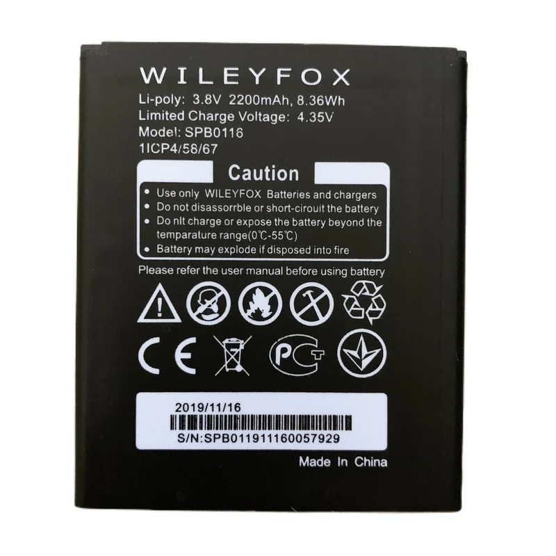 Аккумулятор SPB0116 для WILEYFOX Wileyfox Spark / + мобильный телефон 2200 мАч | Мобильные телефоны