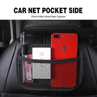 car self adhesive storage net bag universal car black storage bag brand stick up mesh net storage bag phone holder organizer pou