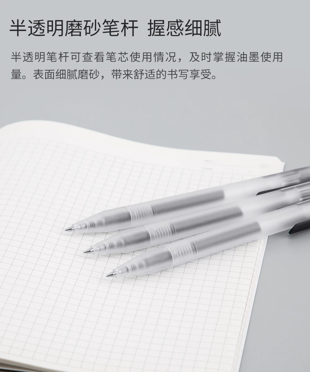 Xiaomi Mijia Kinbor черный стержень сменный гелевый ручка 10 шт./кор. 0,5 мм и плавность линий подписания Цвет Полный ручка Цвет чернила для офиса и школы