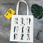 Холщовая Сумка для покупок с грязными танцами, хлопковая Эко сумка для продуктов, тканевая сумка-тоут