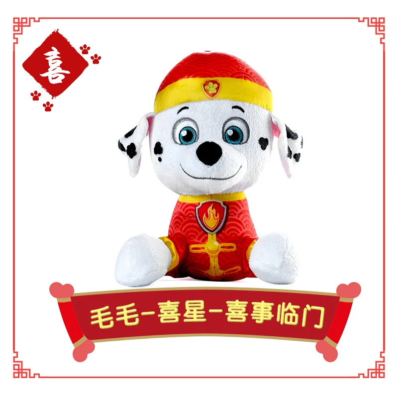 Зеленый Paw patrol детская мультяшная игрушка lucky dog Want team плюшевая Подарочная коробка собака детские подарки - Цвет: Зеленый