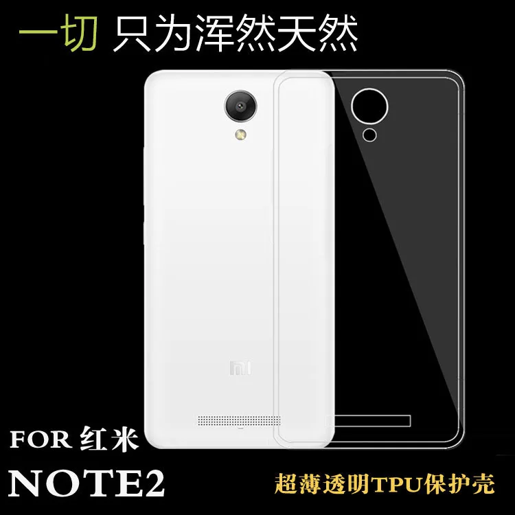 Чехол для Xiaomi Mi4i Mi4 Mi3 тонкий прозрачный мягкий гелевый из ТПУ 2 шт. Redmi Note Hongmi 1S Mi |