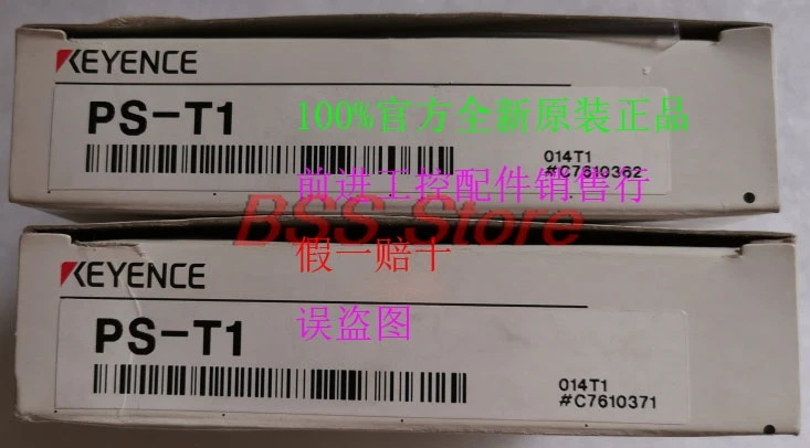 

PS-T1 усилитель 100% абсолютно новый и оригинальный