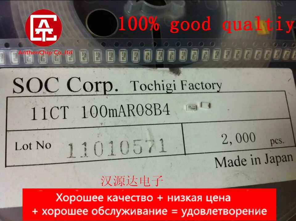 

10pcs real orginal new 11CT100MAR08B4 SOC 72V T 100MA 0.1A SOC factory patch slow fuse
