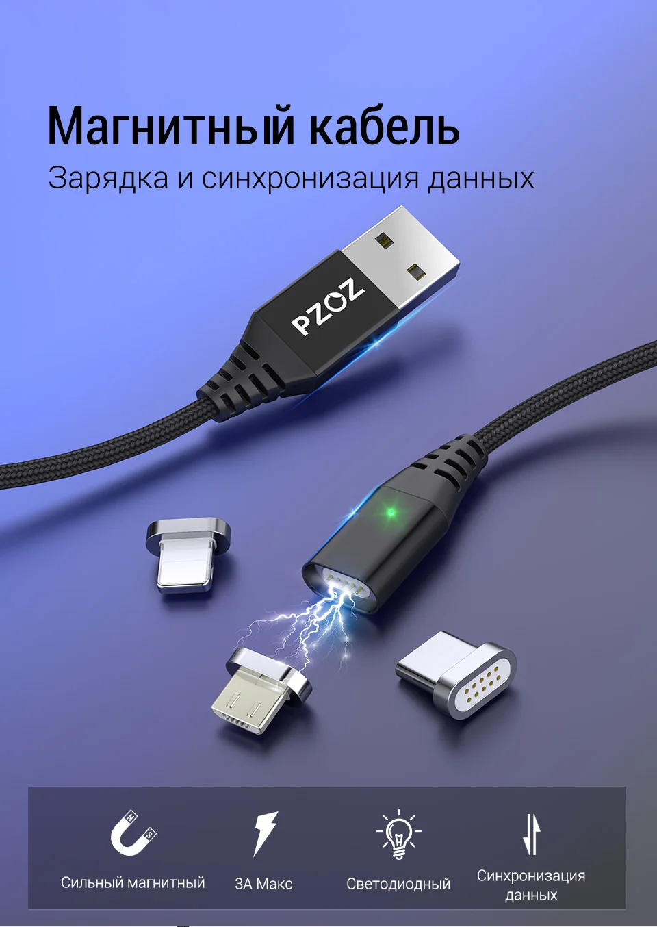 PZOZ Магнитный кабель Micro usb Тип C Быстрая Зарядка адаптер телефон Microusb Тип-C магнит Зарядное устройство usb c для iphone 11 pro X Max Xr samsung S10 S9 NOTE 10 9 8 xiaomi mi 9 8 6 A2 lite 6X redmi note 7 8 plus