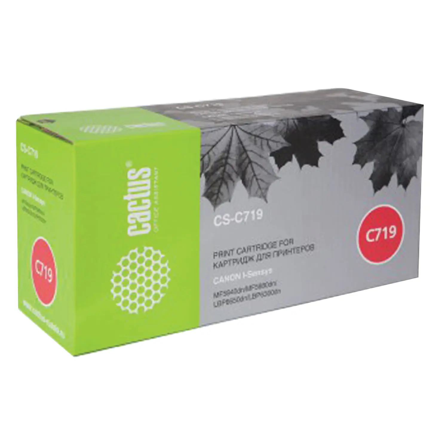 Картридж лазерный CACTUS (CS C719) для CANON LBP 6300dn/6650dn/MF5840dn/5880dn ресурс 2100 стр. (цена за 2