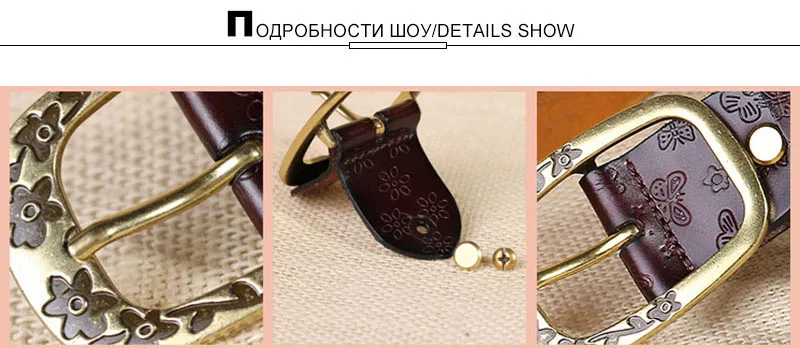 AKTRIS Ladie's сливы декоративные ремни из воловьей кожи пояс корова натуральная игла Пряжка ремень для женщин джинсы FCO063