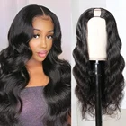Парик Maxine Upart из человеческих волос, U-образные парики для черных женщин, бразильские человеческие волосы, U-образные парики с U-образной частью, плотность 150%, длинный