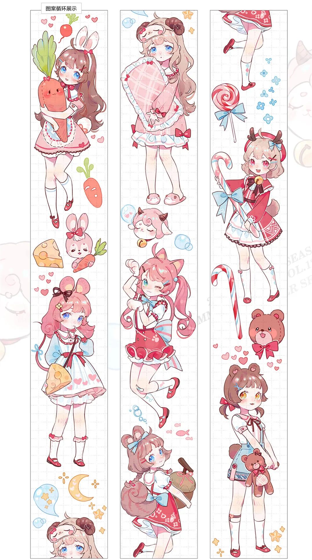 

1 Loop Masking Tape Sample Sweet Animal Girl Pet Shine 80cm